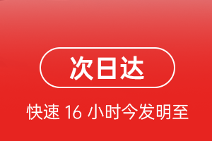 徕宁航空货运航空货运 航空货运