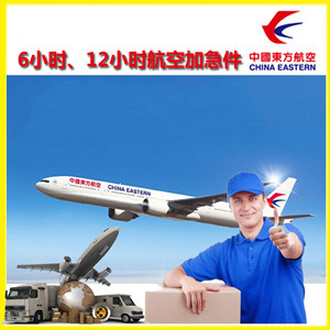 徕宁航空货运公司谈空运的四大作用是什么